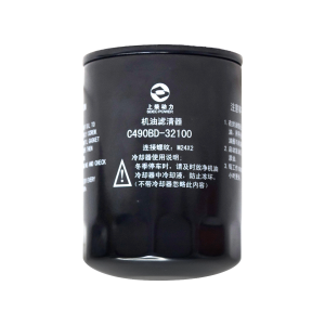 FILTRO DE ACEITE C490BD-32100 SDEC