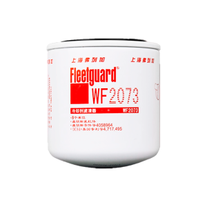 FILTRO REFRIGERANTE D24A-005-01/NC5707/WF2073 SDEC